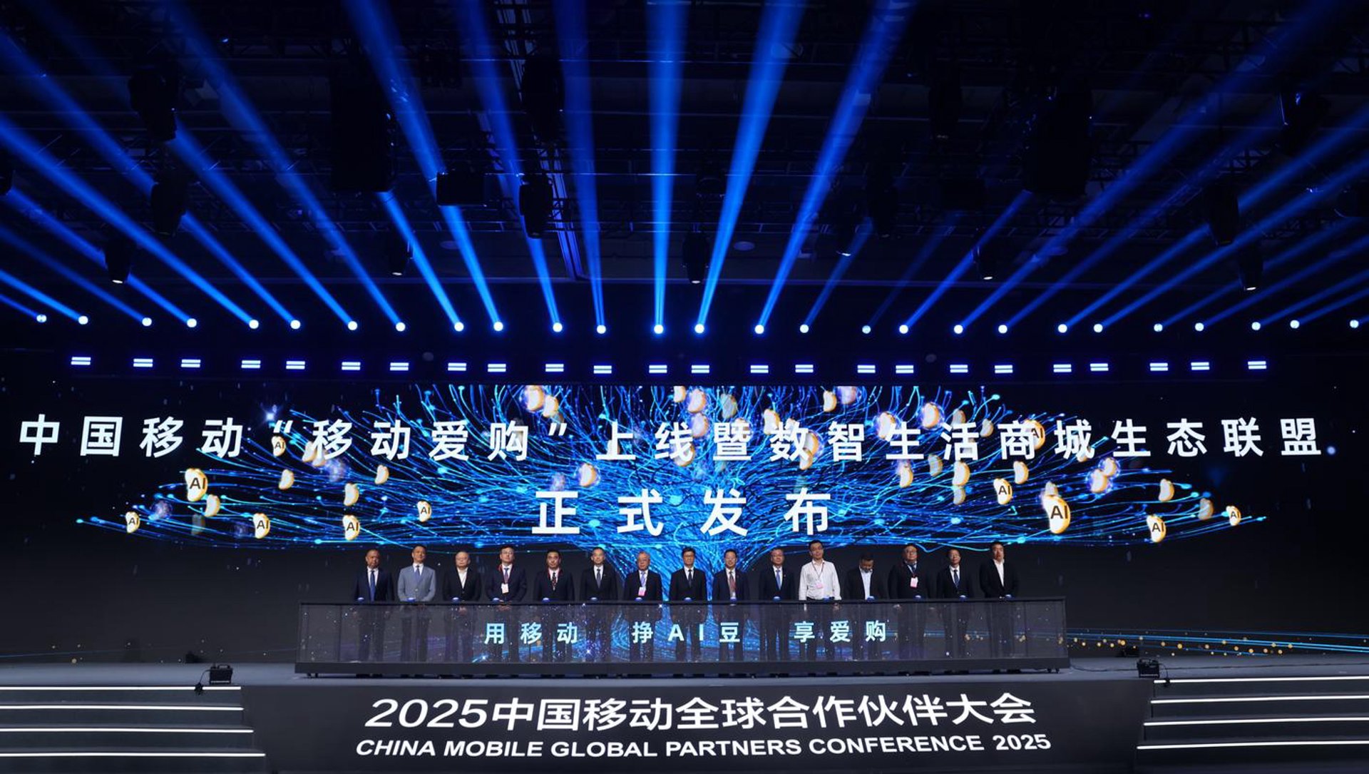 爱购商城